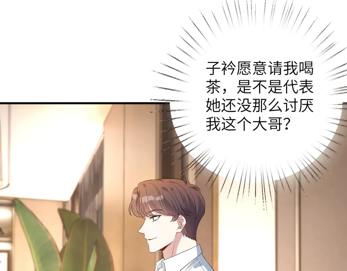 第135话 舆论反转18