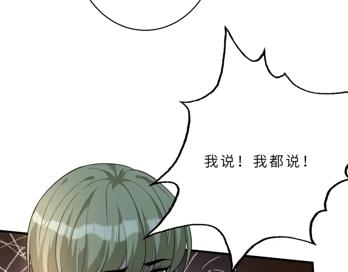 第129话 温听澜失踪45