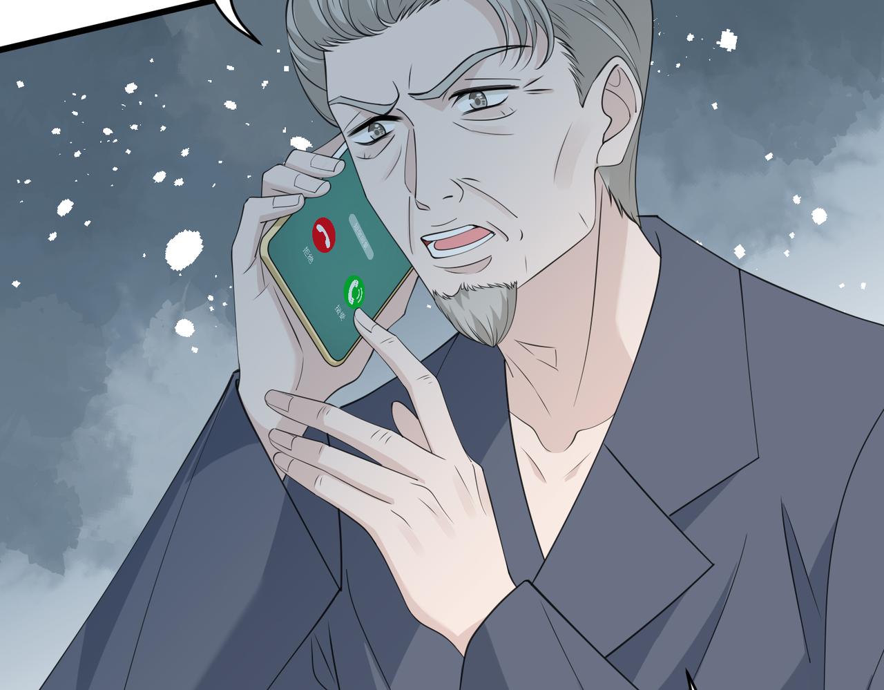 第31话  豪门丑闻75