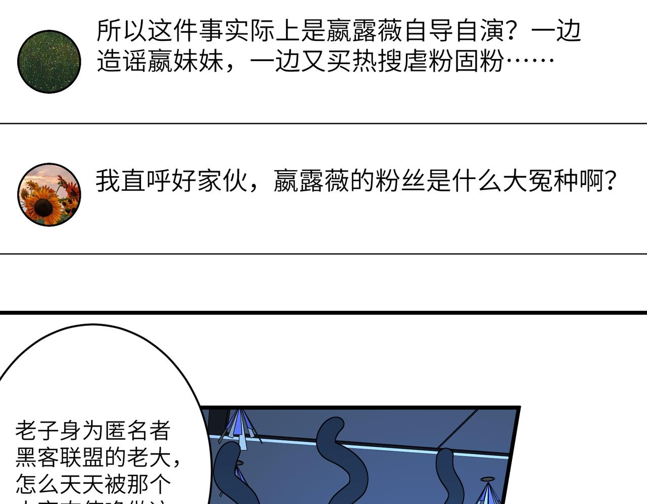 第34话  我能救傅爷爷34