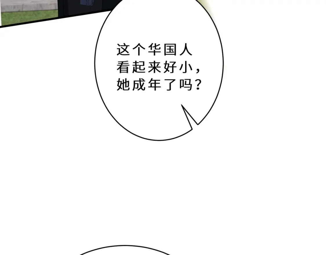 第127话 莉塔的礼物7