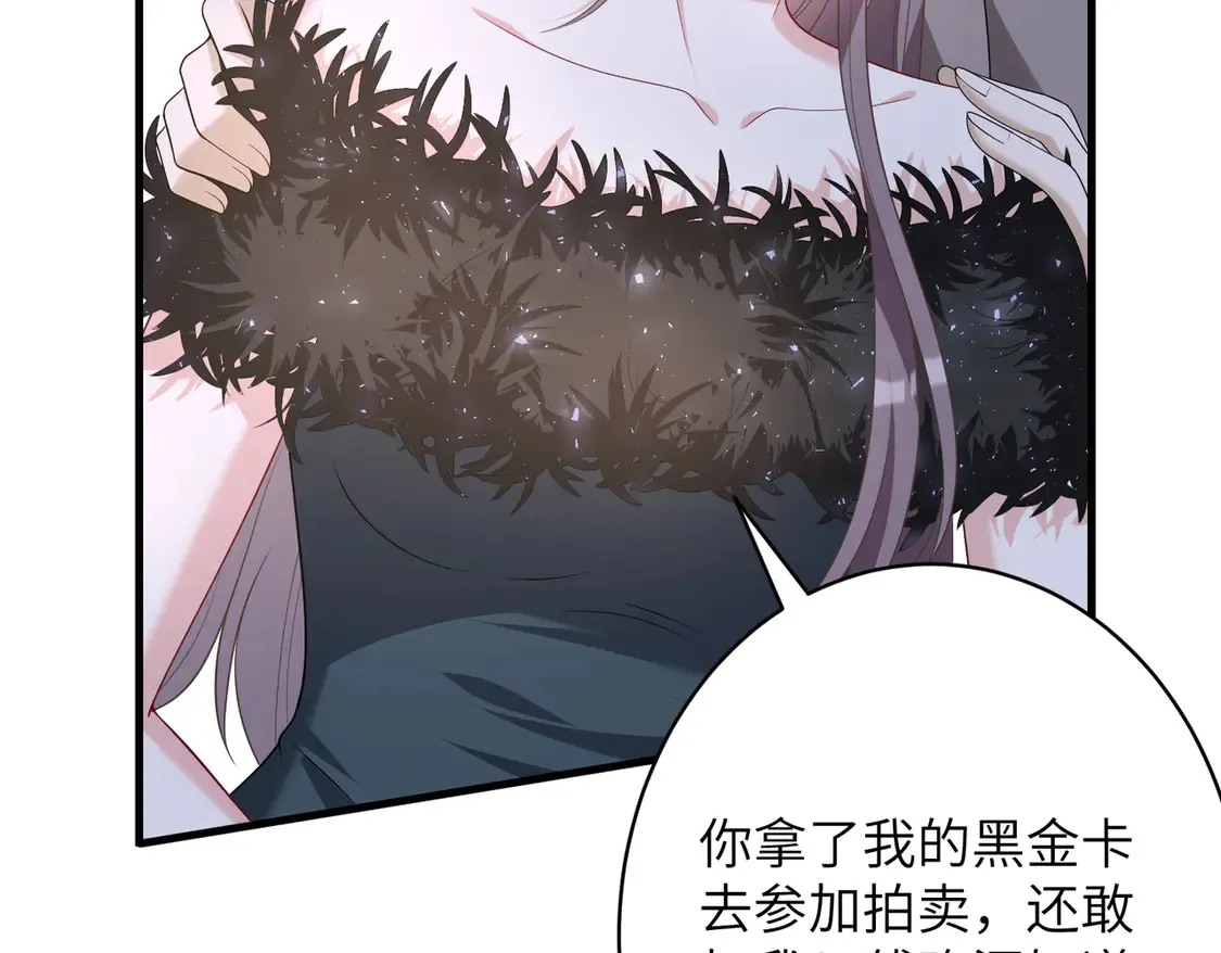 第139话 那你报警吧45
