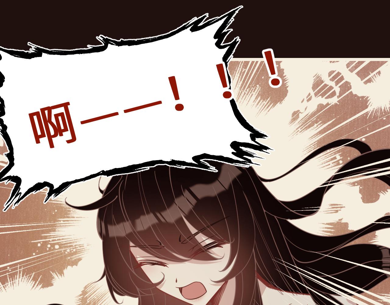 第8话  打脸嬴露薇30