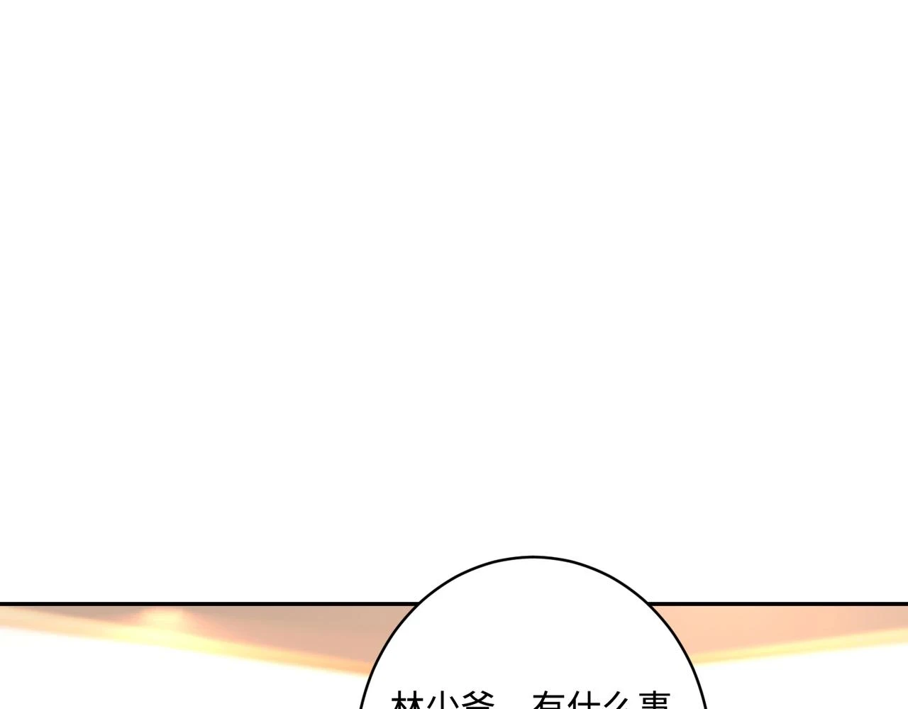 第52话  作弊风波50