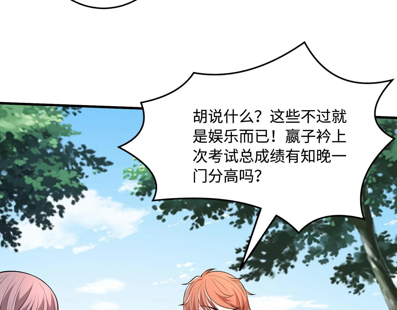 第56话  她的脸好软50