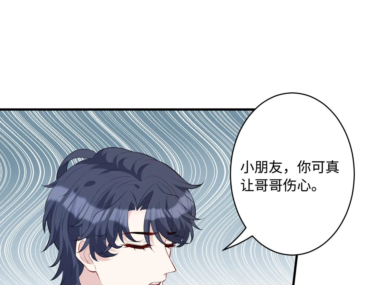 第91话 兑现诺言22