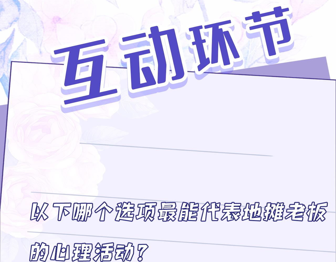 第5话  地下集市99