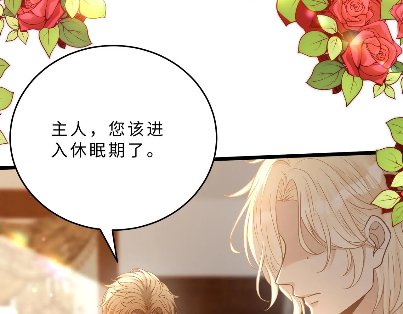 第110话 傅昀深的企图72
