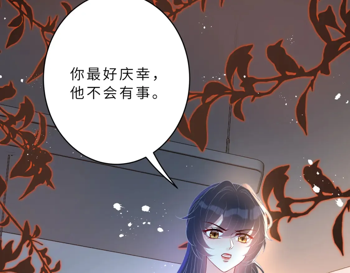 第129话 温听澜失踪50