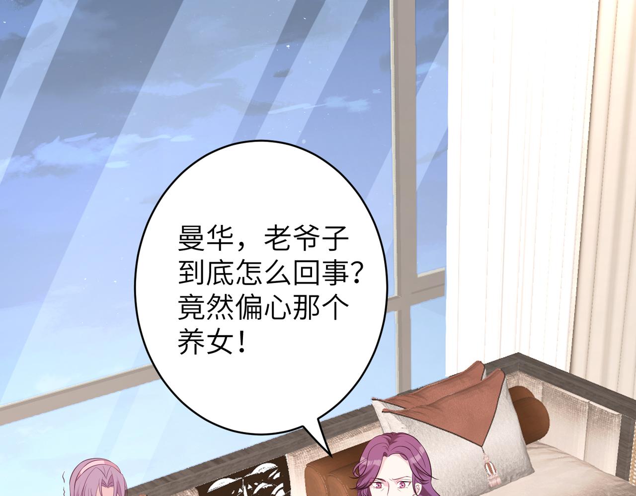 第47话  催眠疗法30