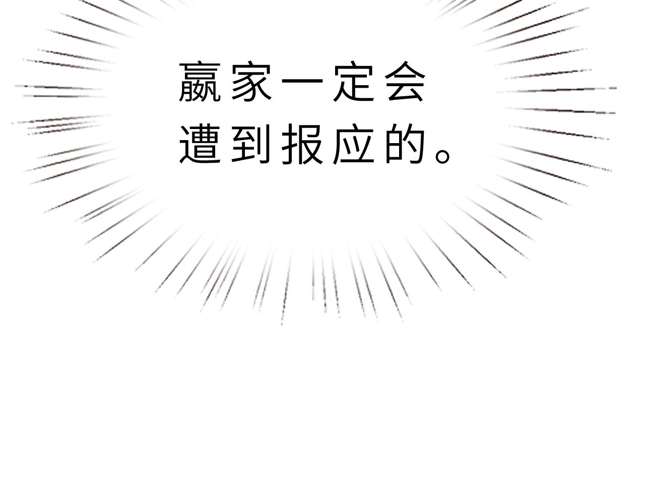 第13话  意外来客99