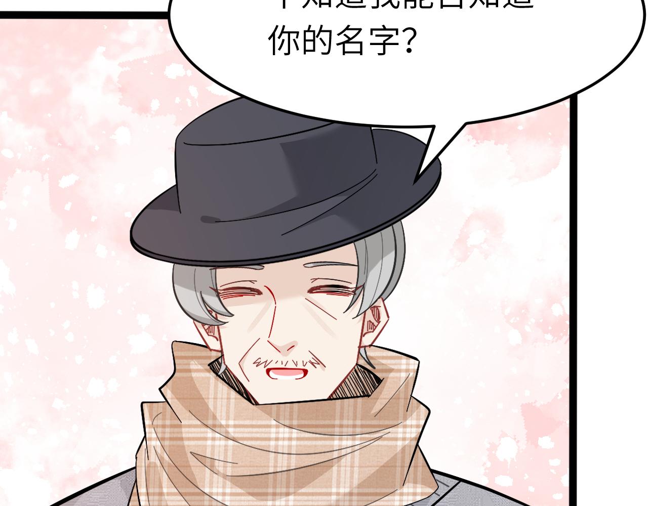 第6话  救人85