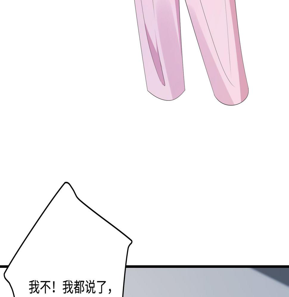 第66话 染血的鞋子65