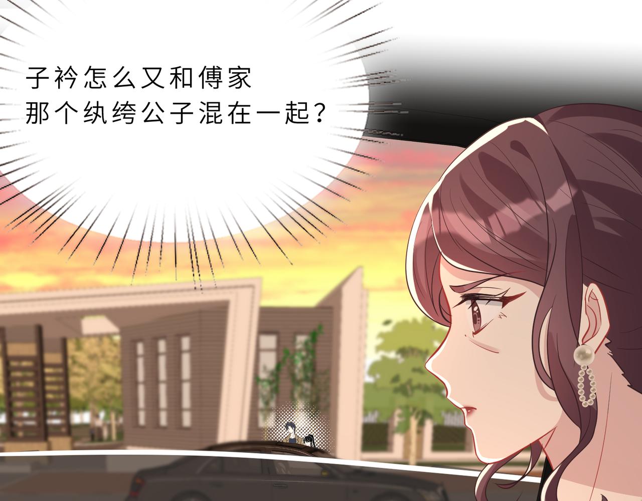 第19话  陷害20