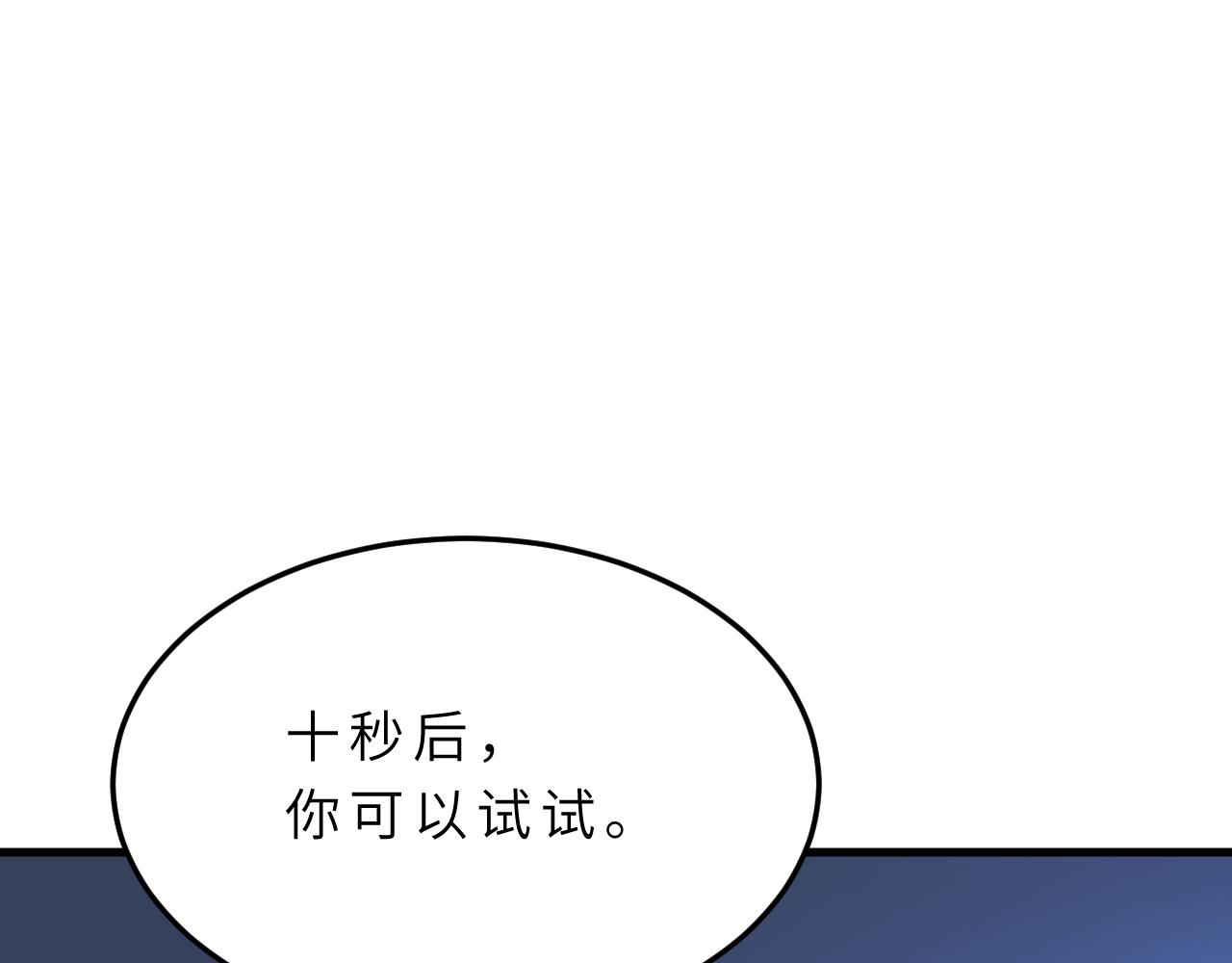 第16话  死亡预告94