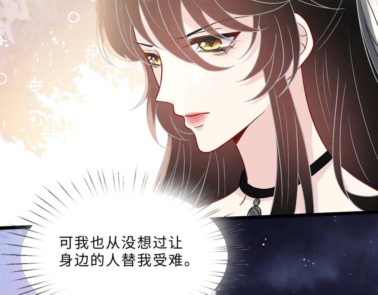第104话 断绝关系37