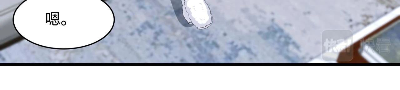 第50话 神秘高手75