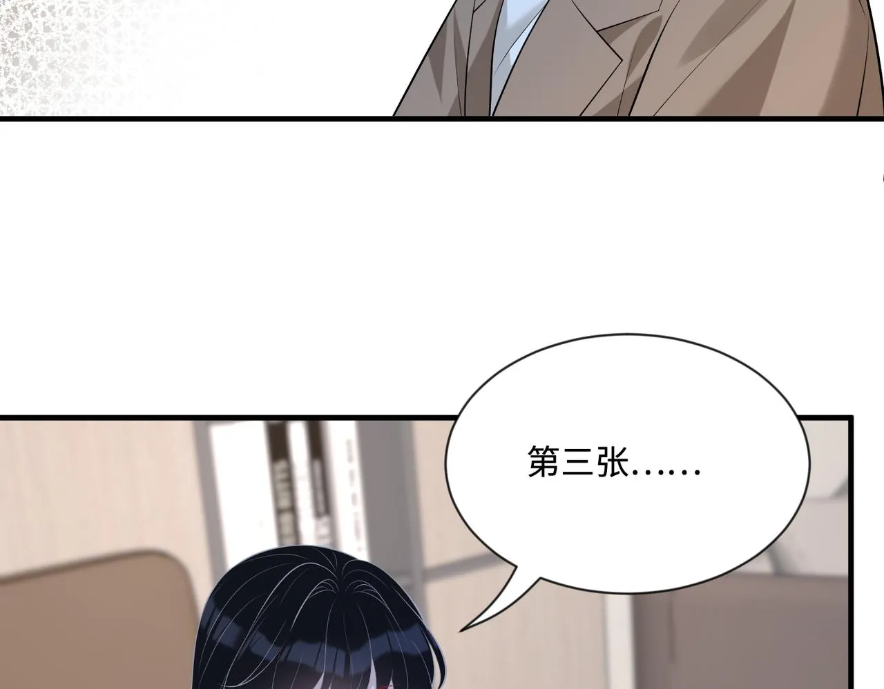 第95话 死亡占卜18