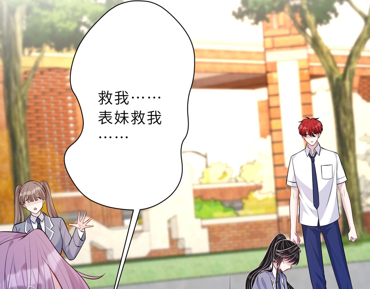第45话  嘟嘟落水39