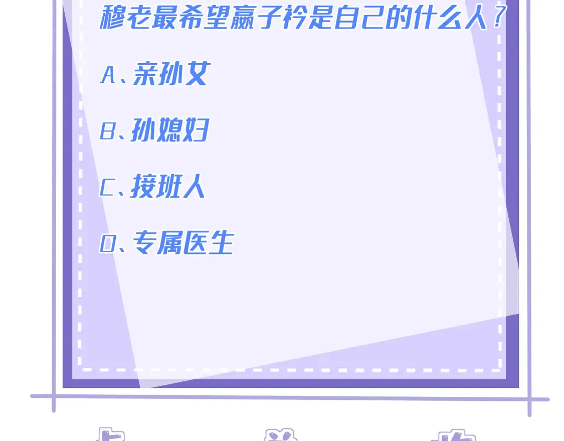 第136话 赶她出去65