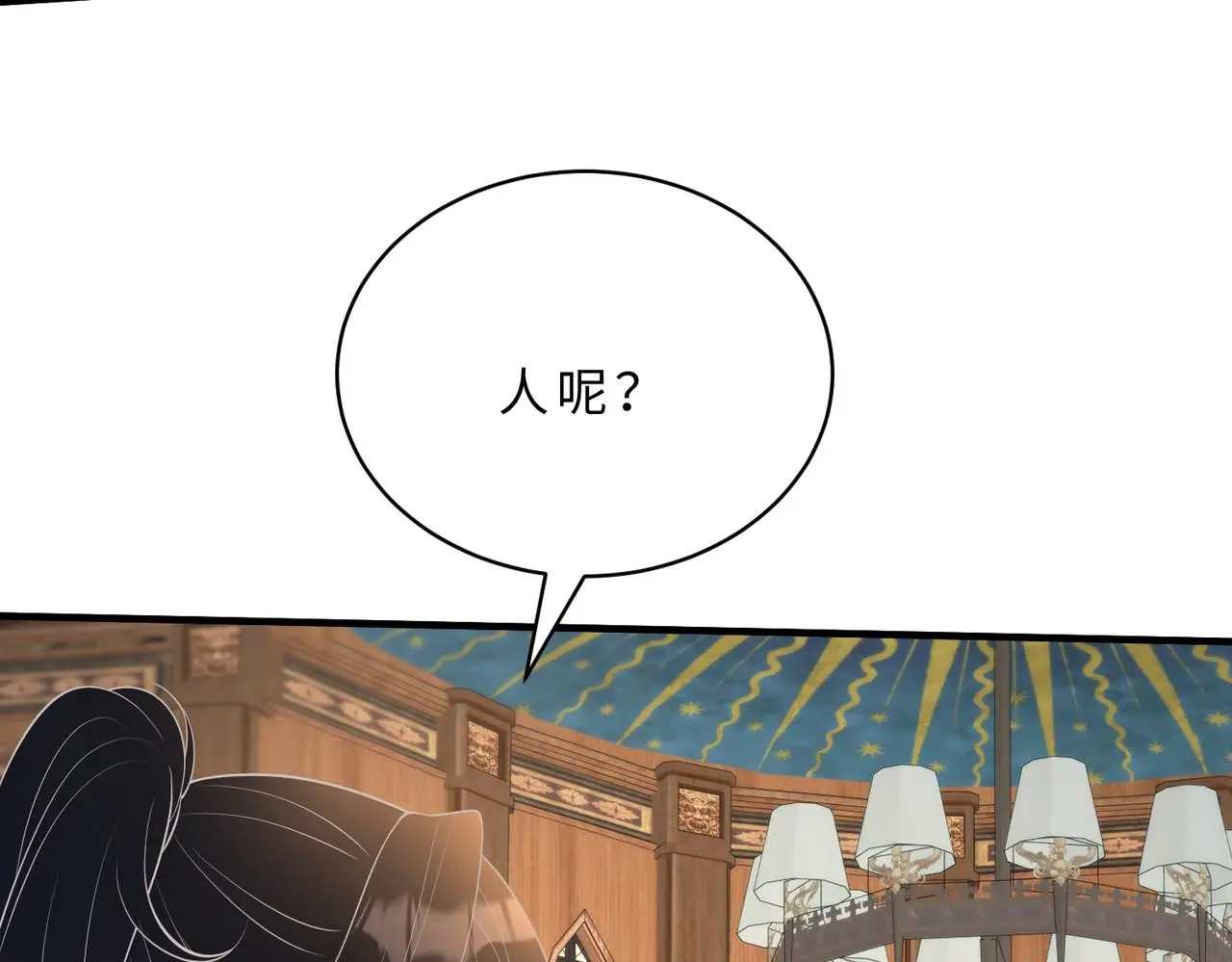 第113话 后悔吗？93