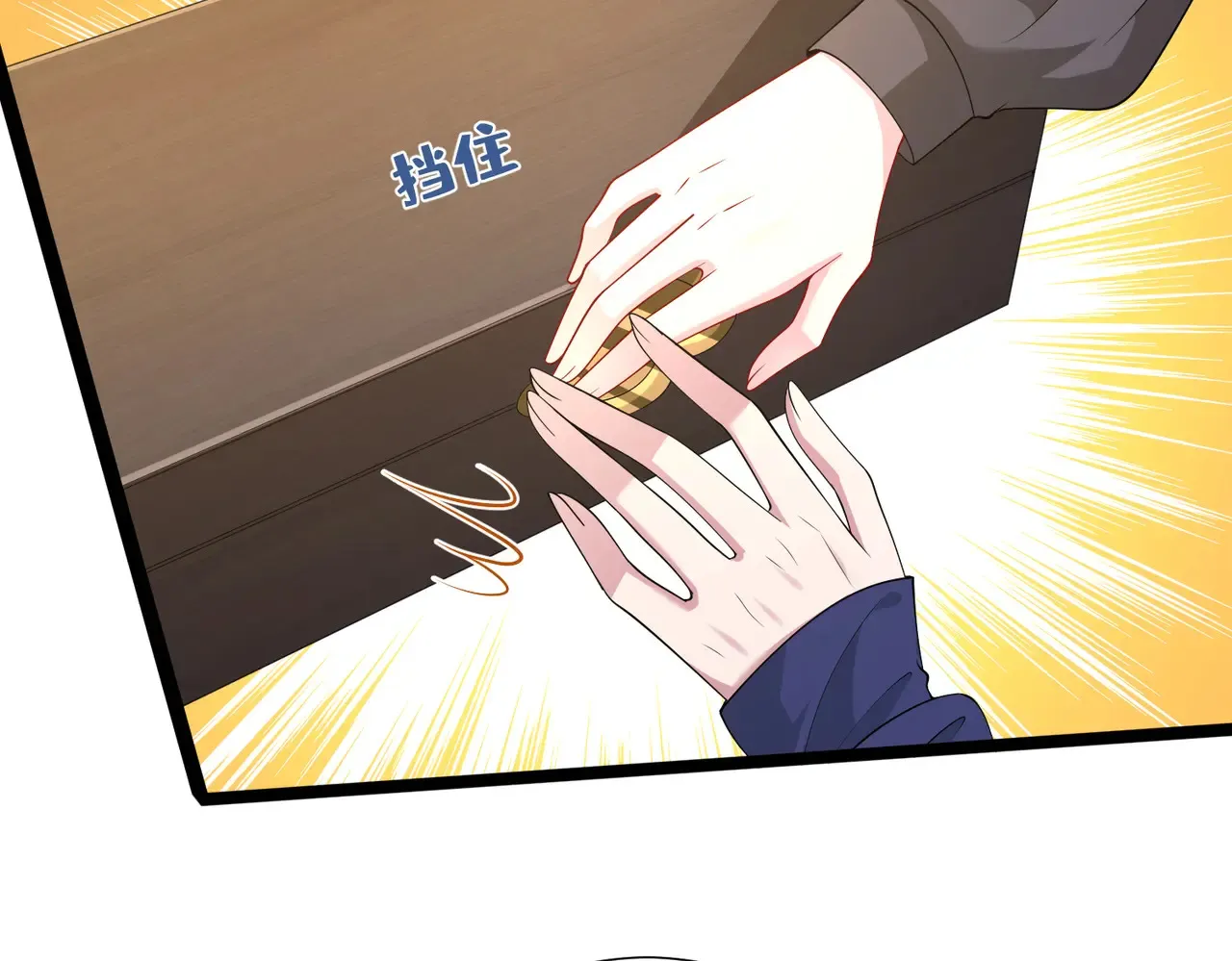 第143话 第一毒药师101