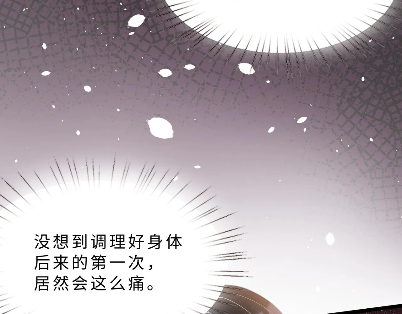 第114话 虚弱的嬴神51