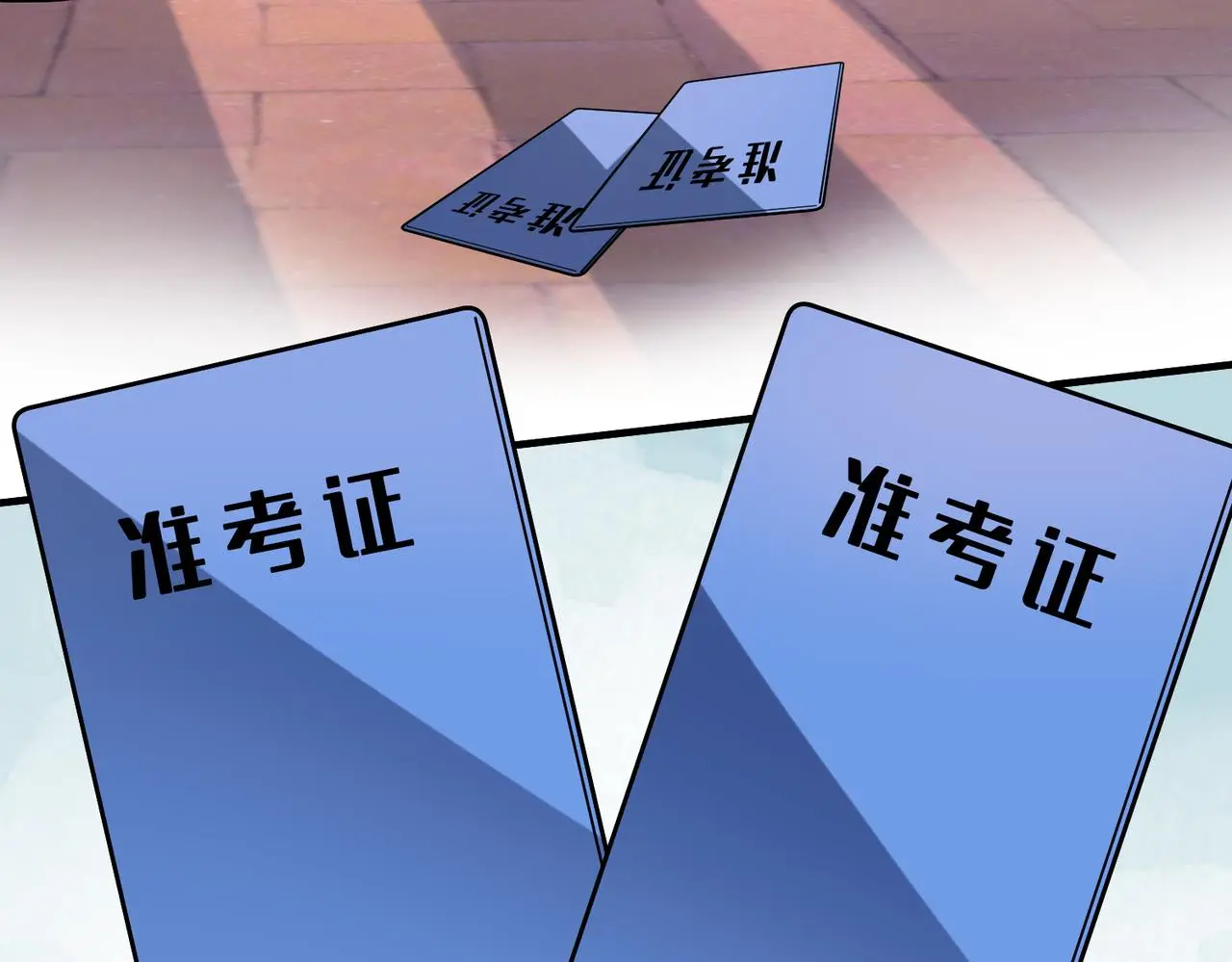 第109话 教唆者是成年人44