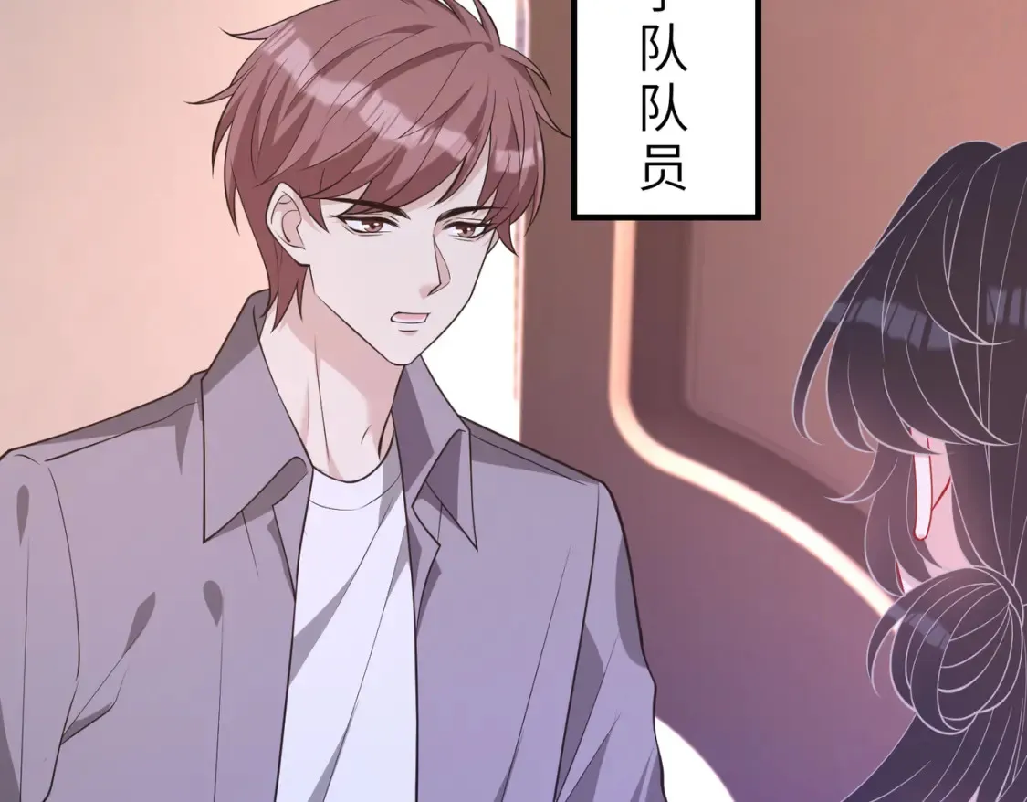 第129话 温听澜失踪78
