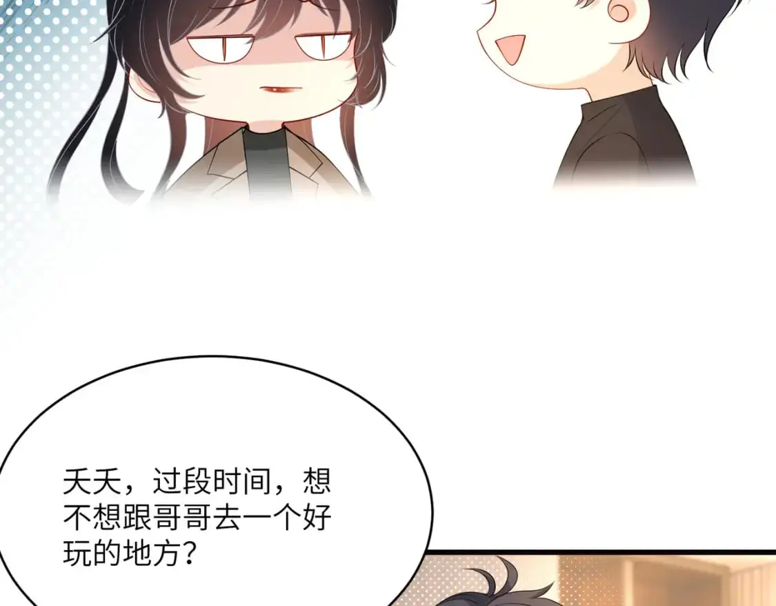第120话 拍卖傅昀深18