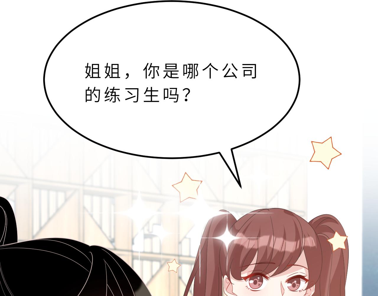 第16话  死亡预告6