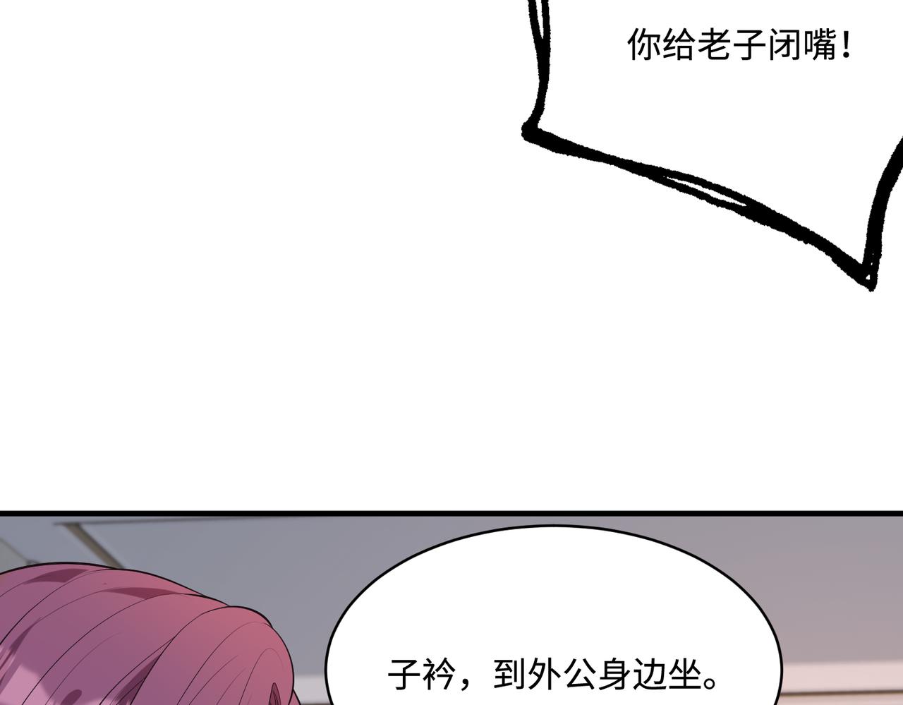 第46话 心病83