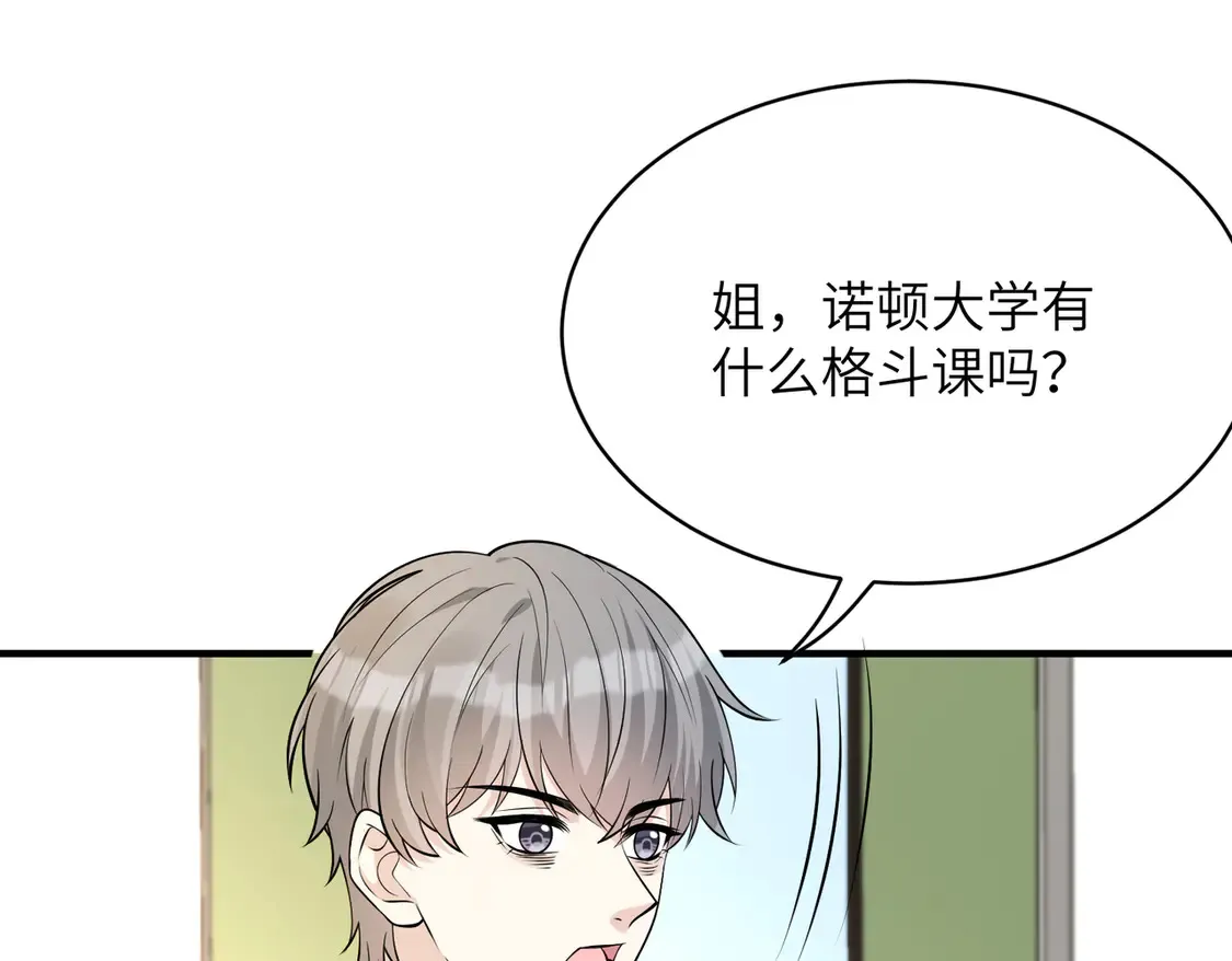 第132话 姐，你先跑39
