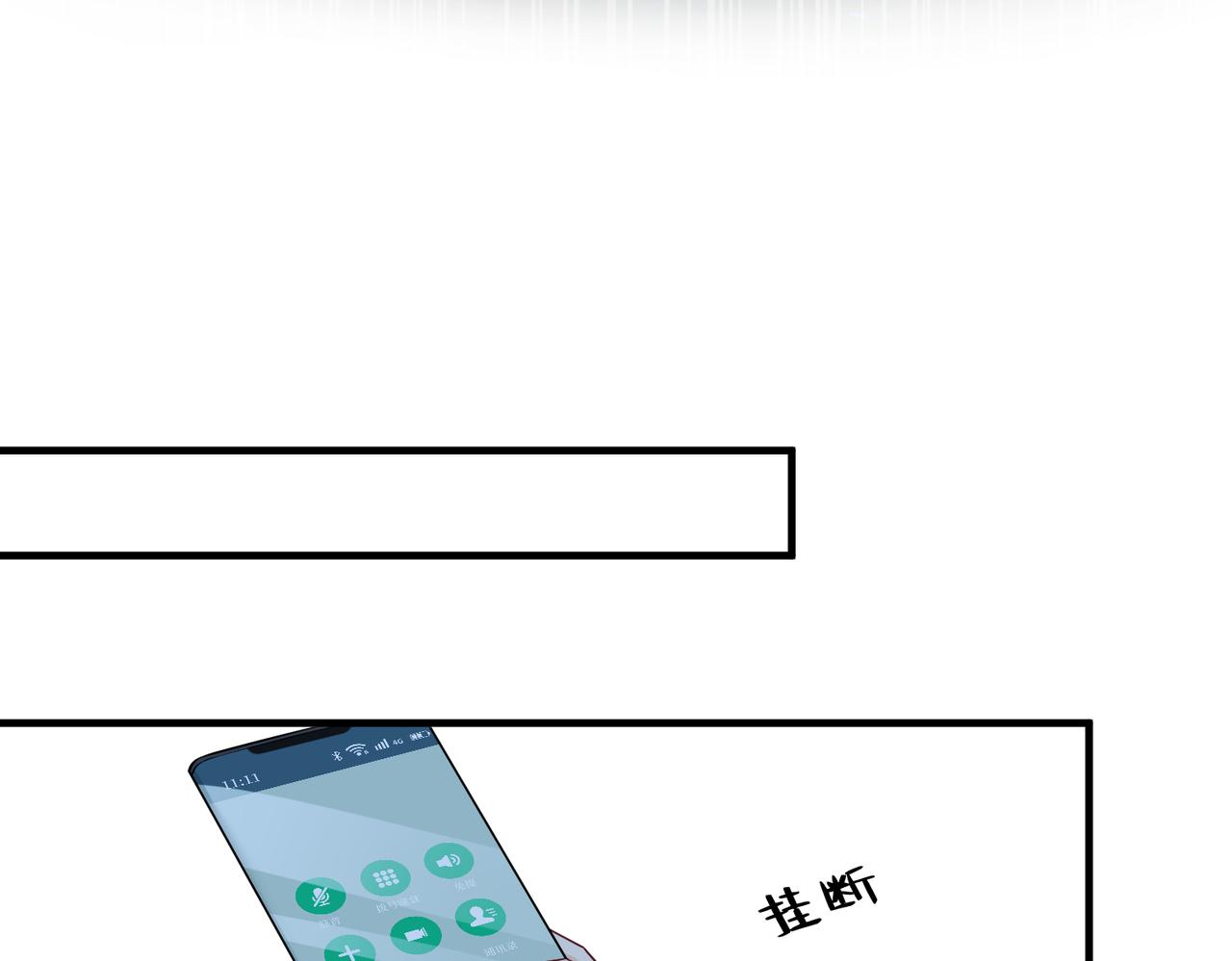 第31话  豪门丑闻54