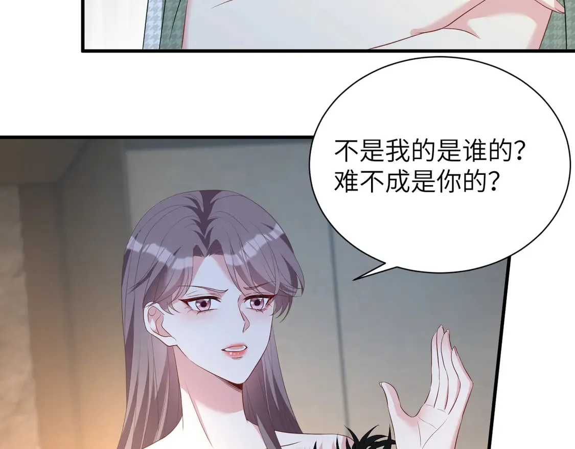 第139话 那你报警吧69