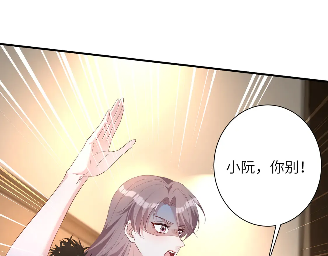 第139话 那你报警吧30