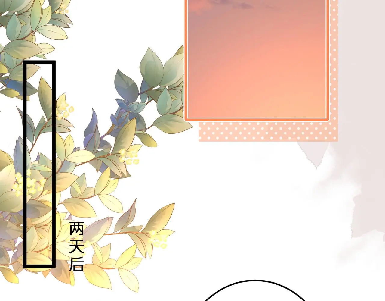 第109话 教唆者是成年人96