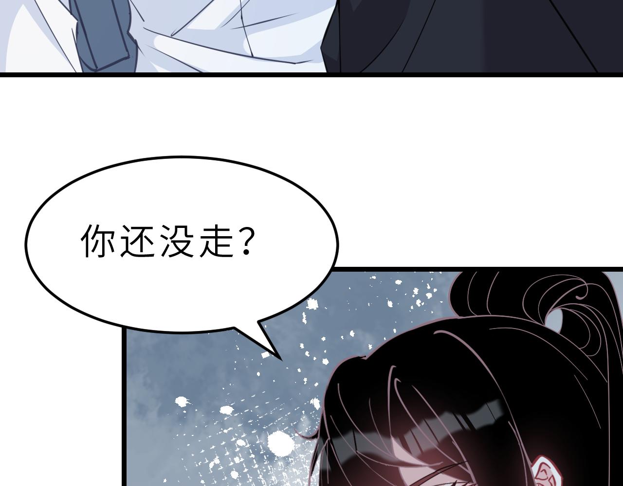 第4话   打脸恶管家64