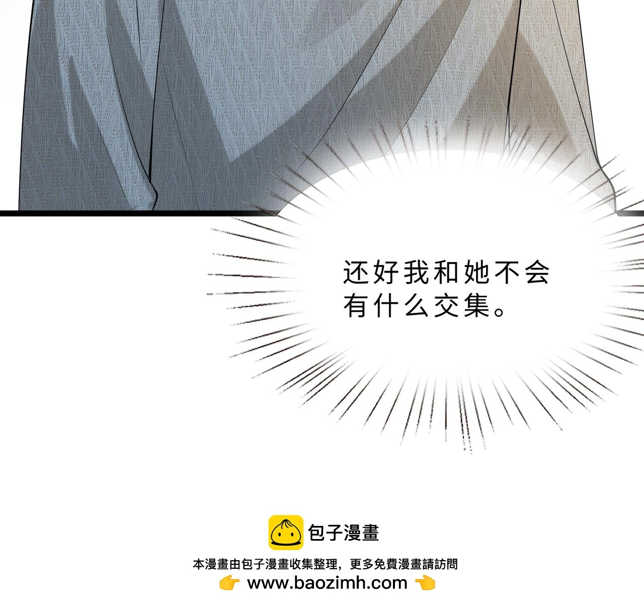 第116话 老家伙们的偏爱97