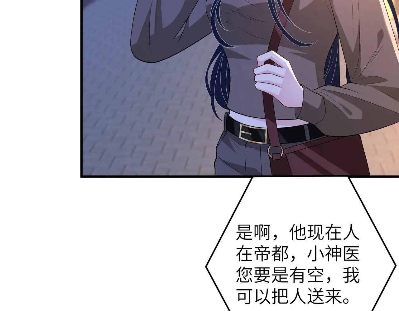 第144话 谨慎的冒牌货65