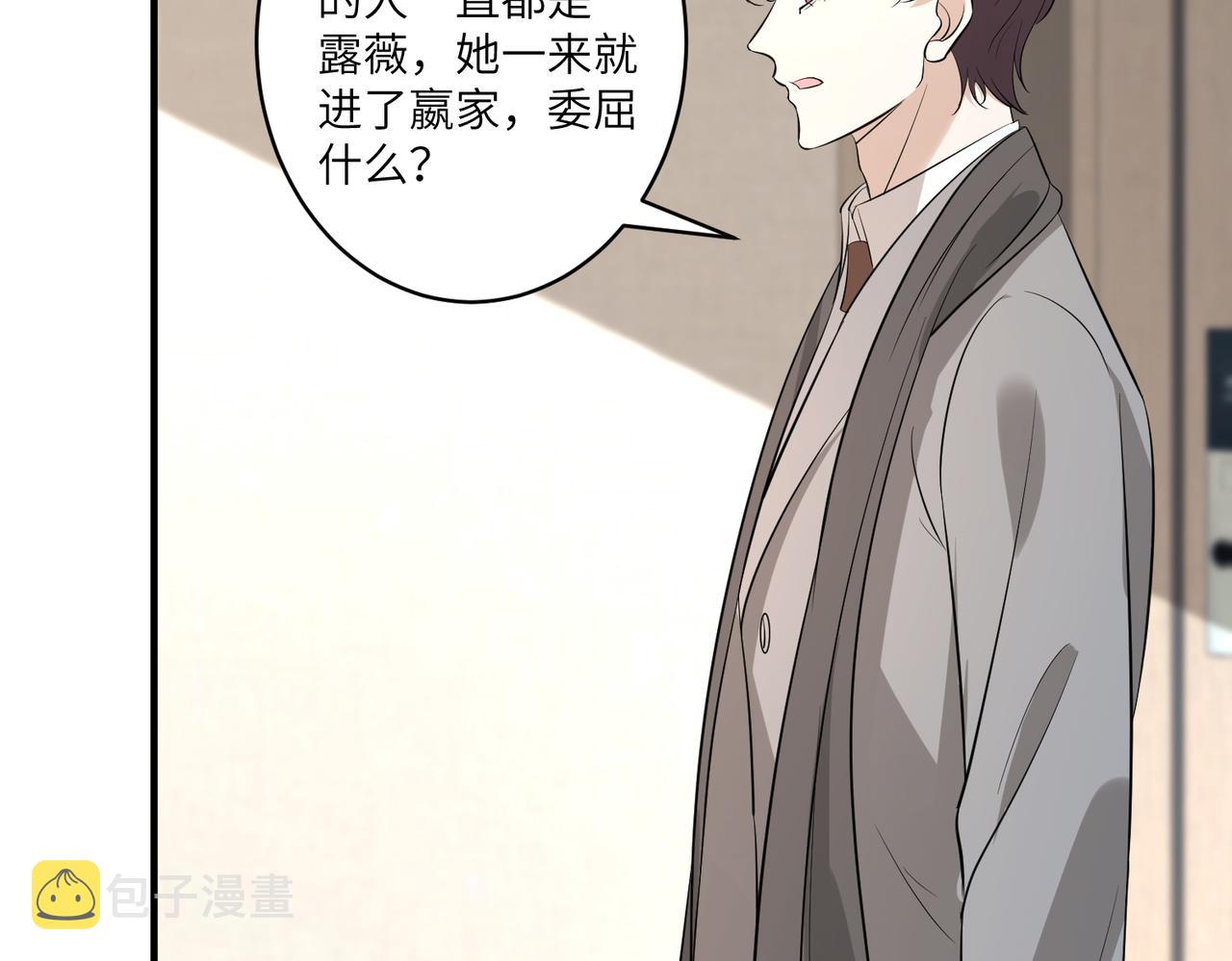 第38话   警告16