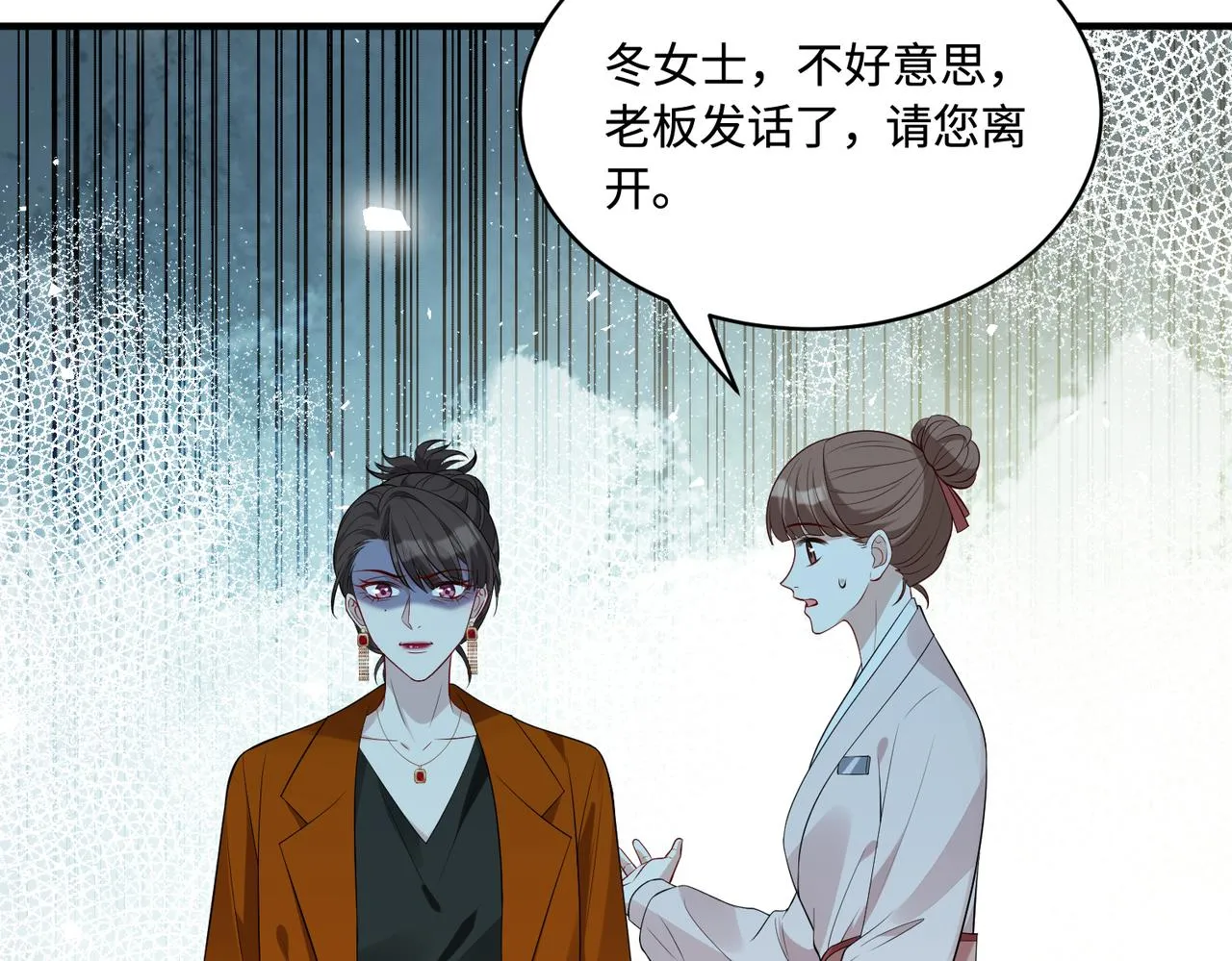 第85话 这个茶楼，我买了77