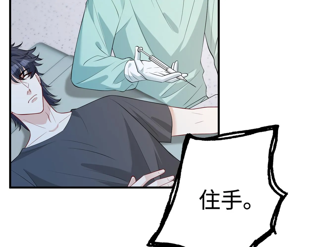 第87话 年级第一嬴子衿24