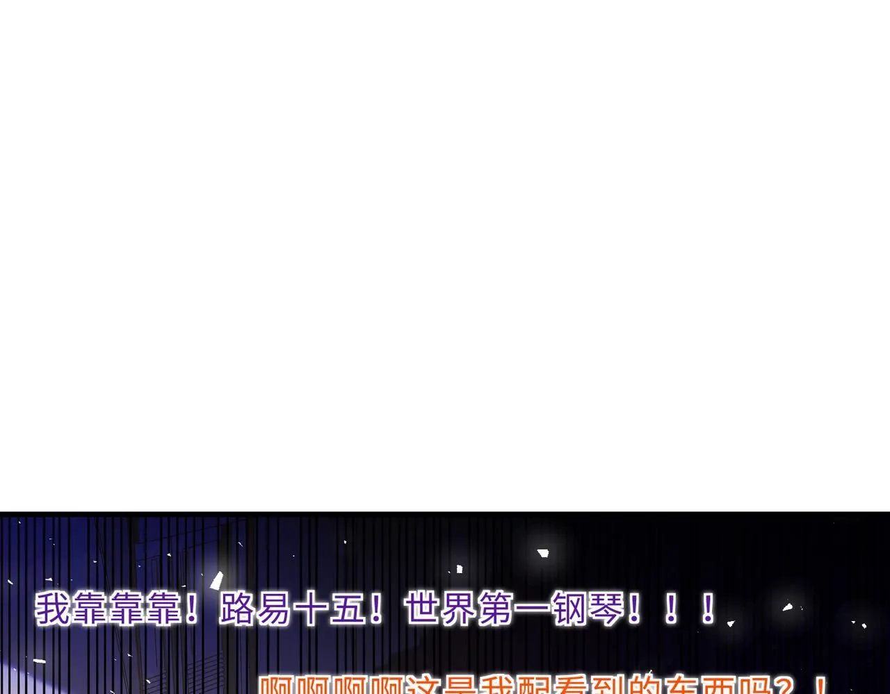 第101话 薇拉归来37