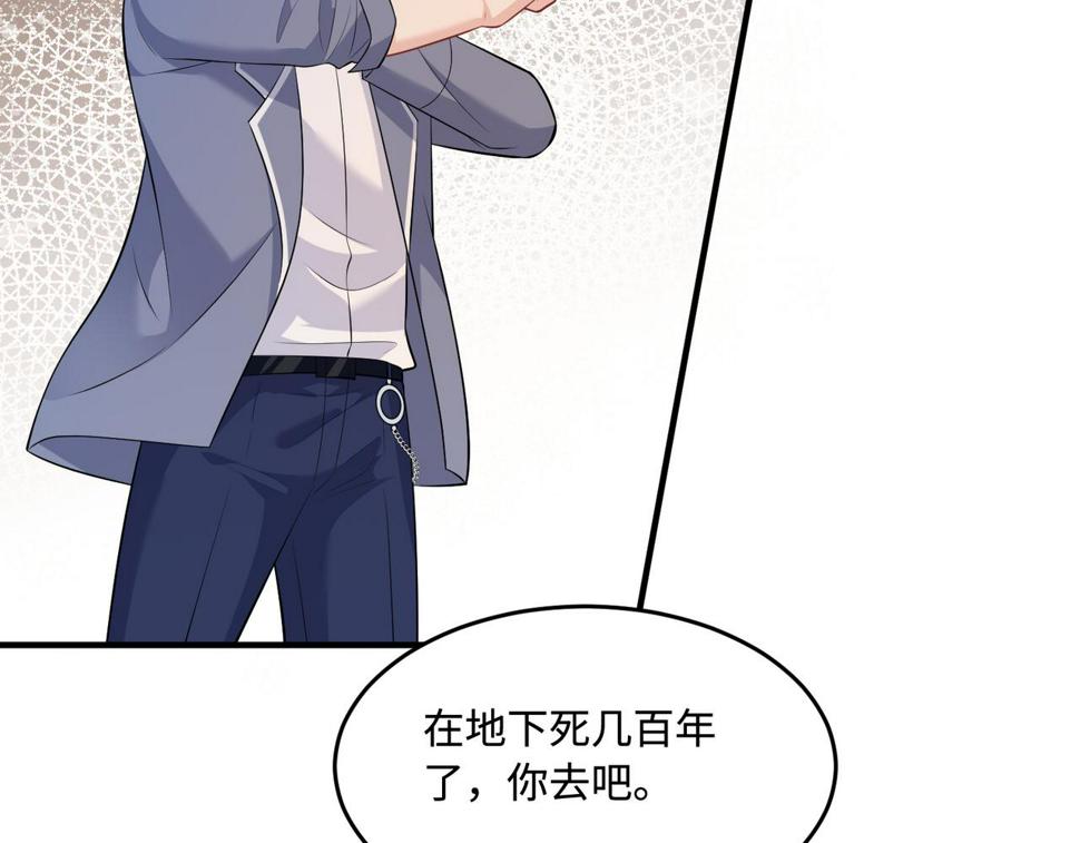 第60话 你喜欢奇诺·冯吗59