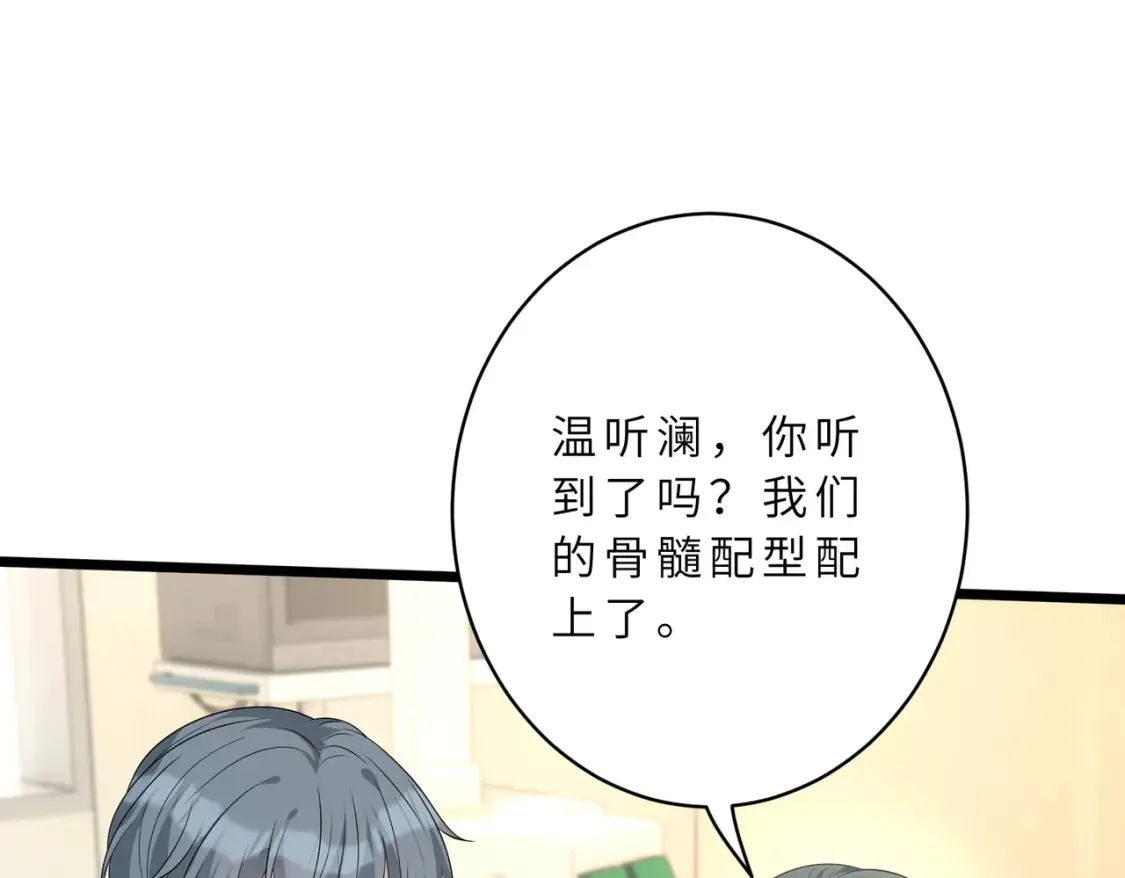 第130话 宁川方家54