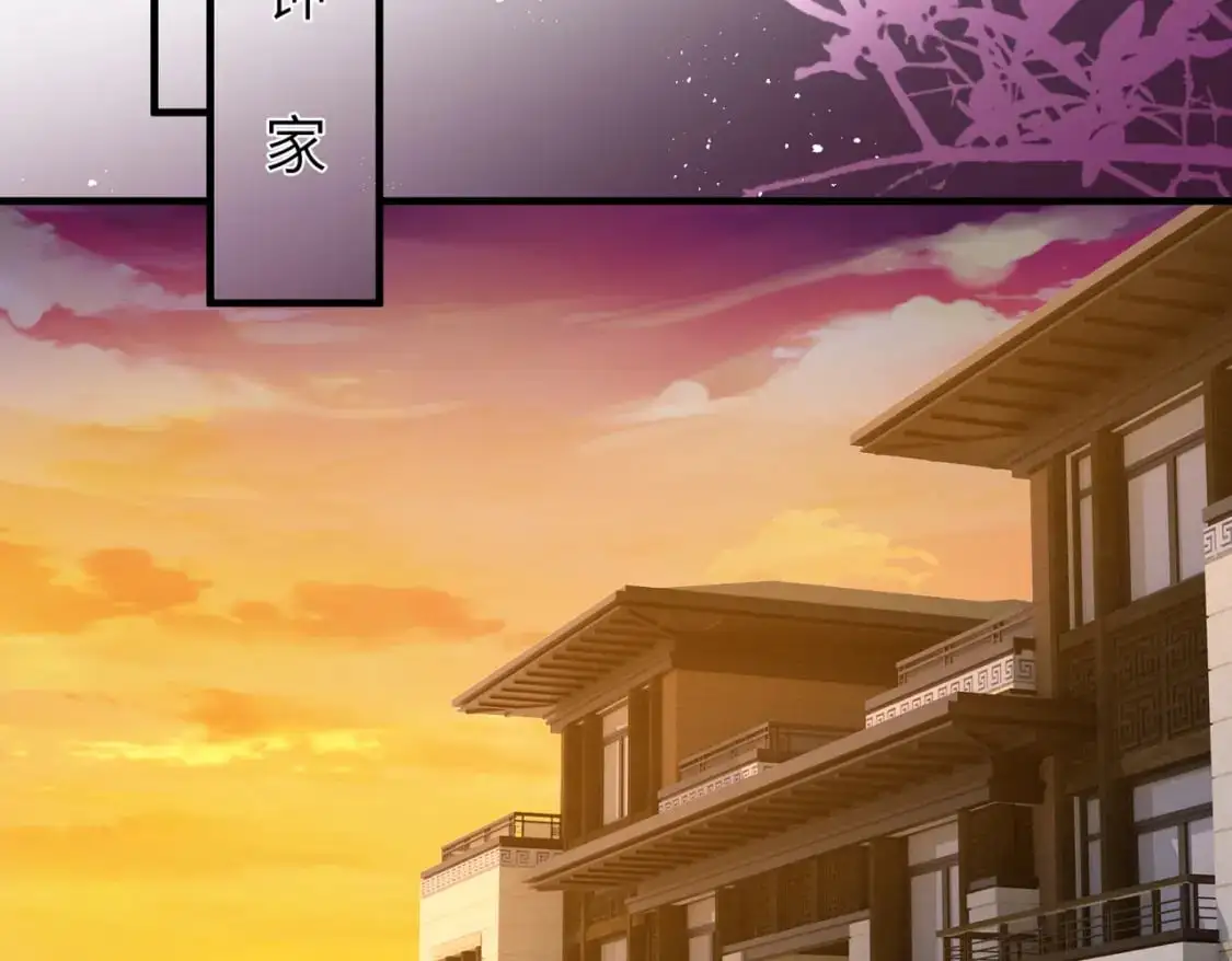 第119话 傅昀深掉马5