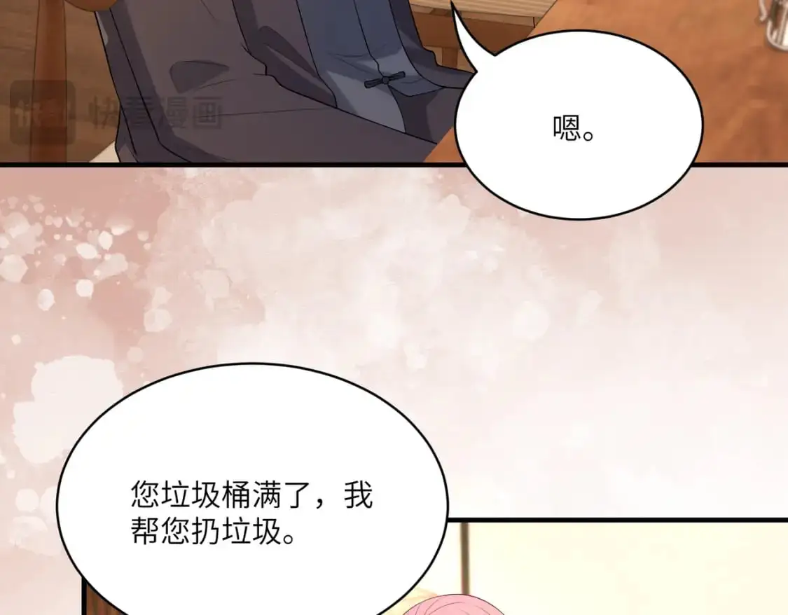 第119话 傅昀深掉马25