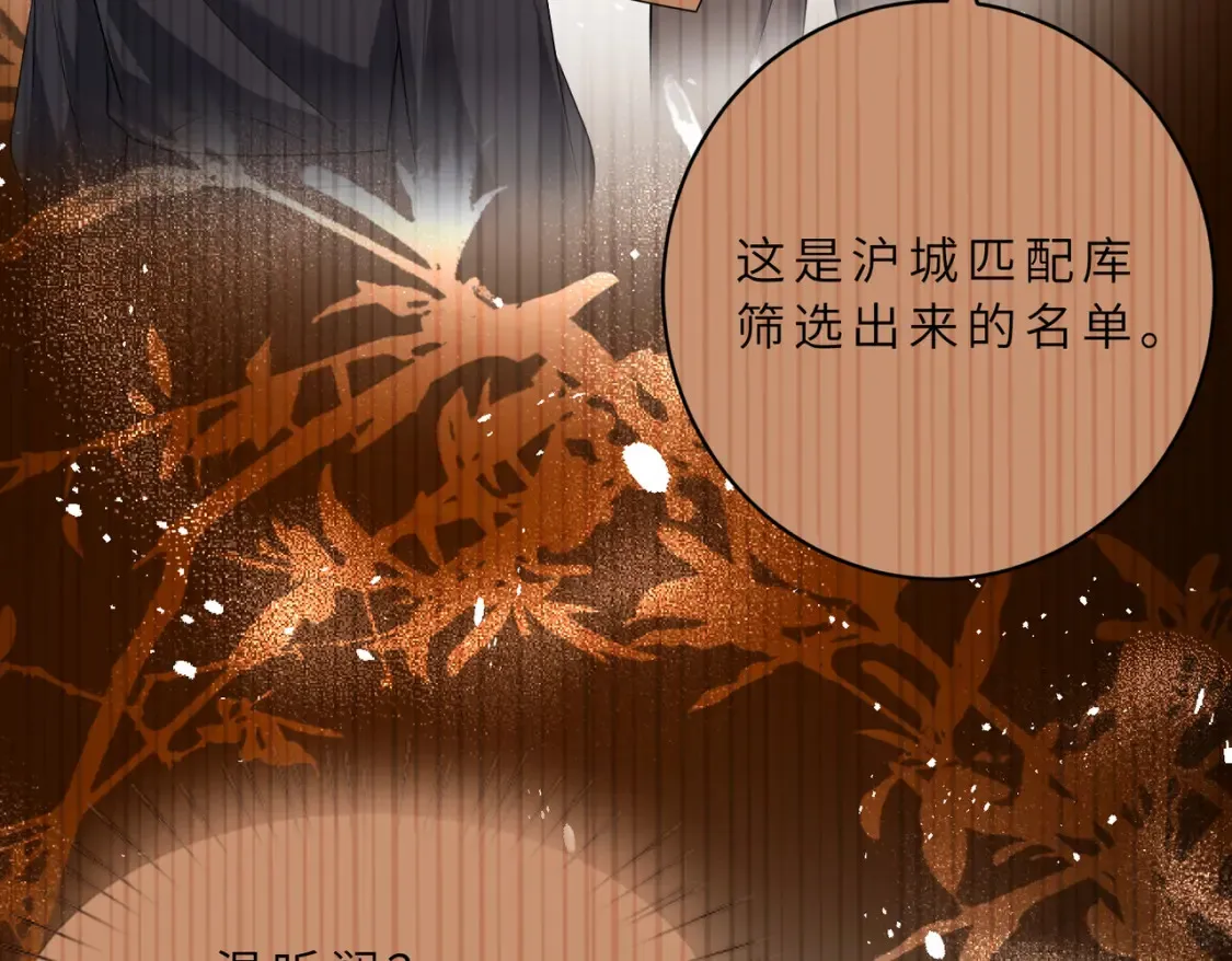 第130话 宁川方家32