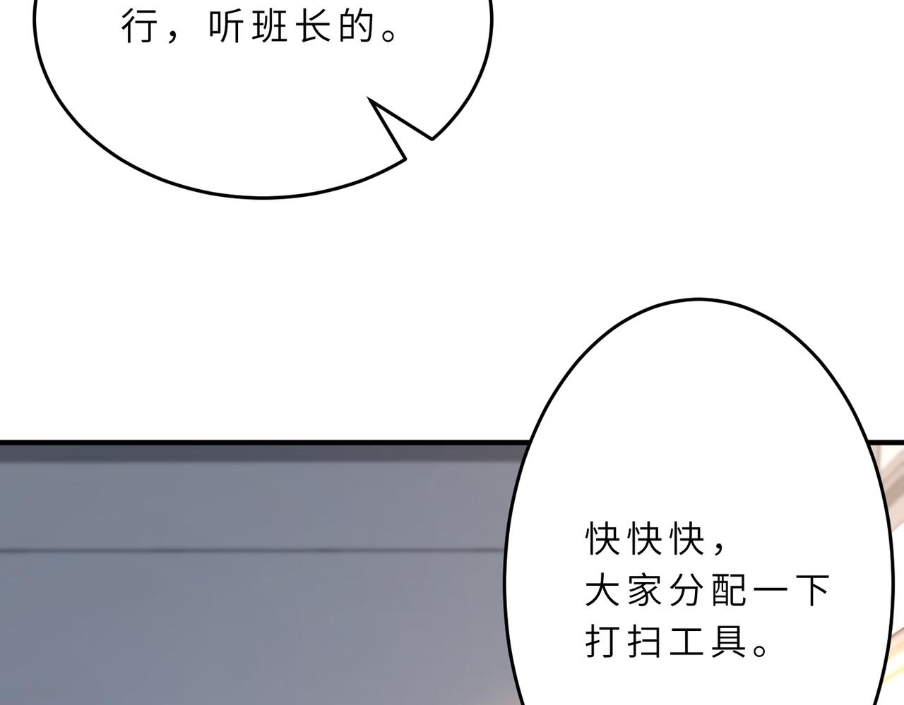 第20话  对峙36
